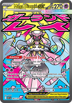 Mega Diancie ex (ASC 267) – produktbillede