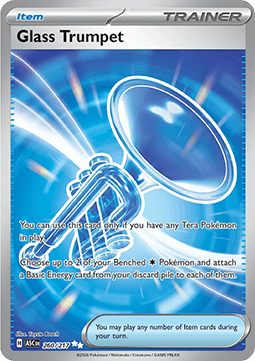 Glass Trumpet (ASC 260) – produktbillede