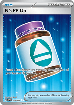 N's PP Up (ASC 262) – produktbillede